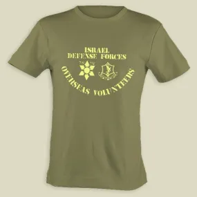 Sar El IDF Overseas Volunteers Original T shirt