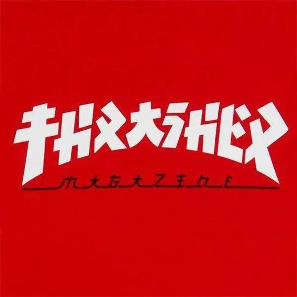 Thrasher Godzilla Logo Hoody Red